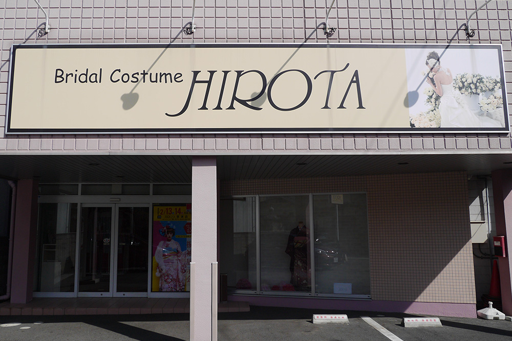展示会