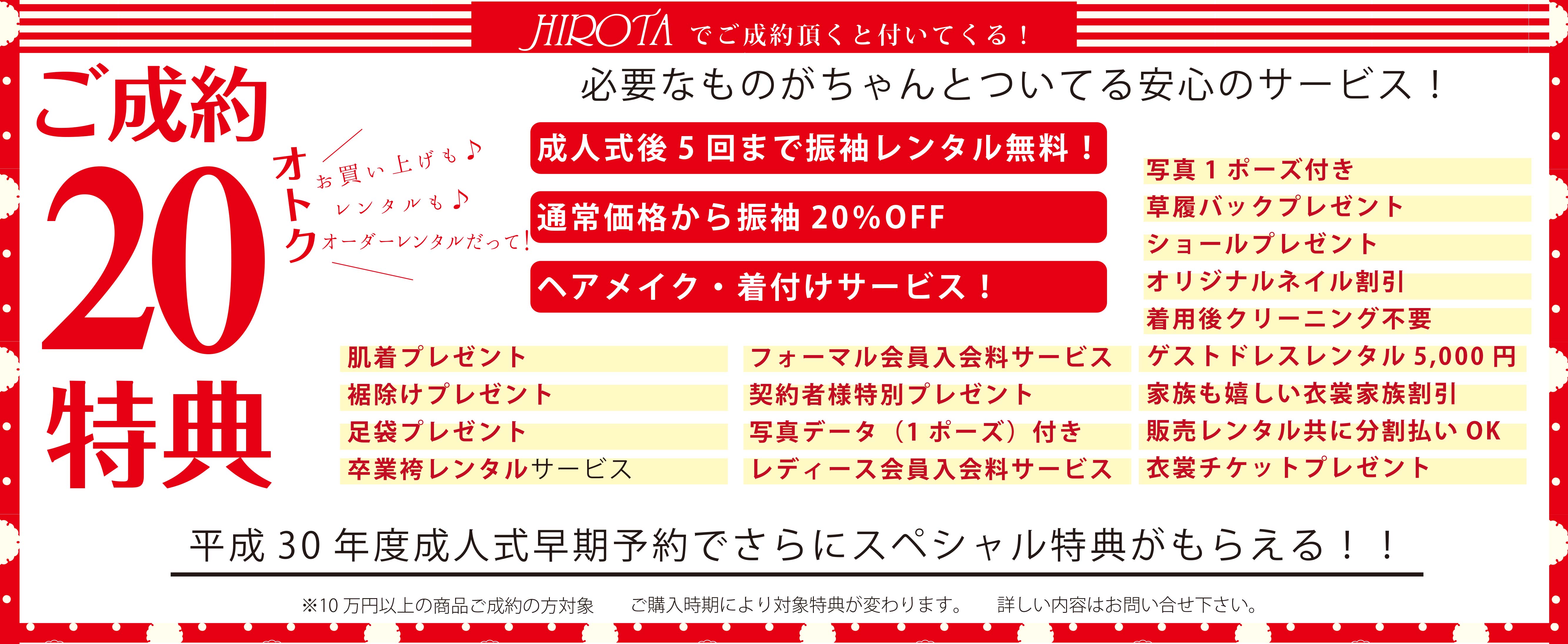 お子様衣裳